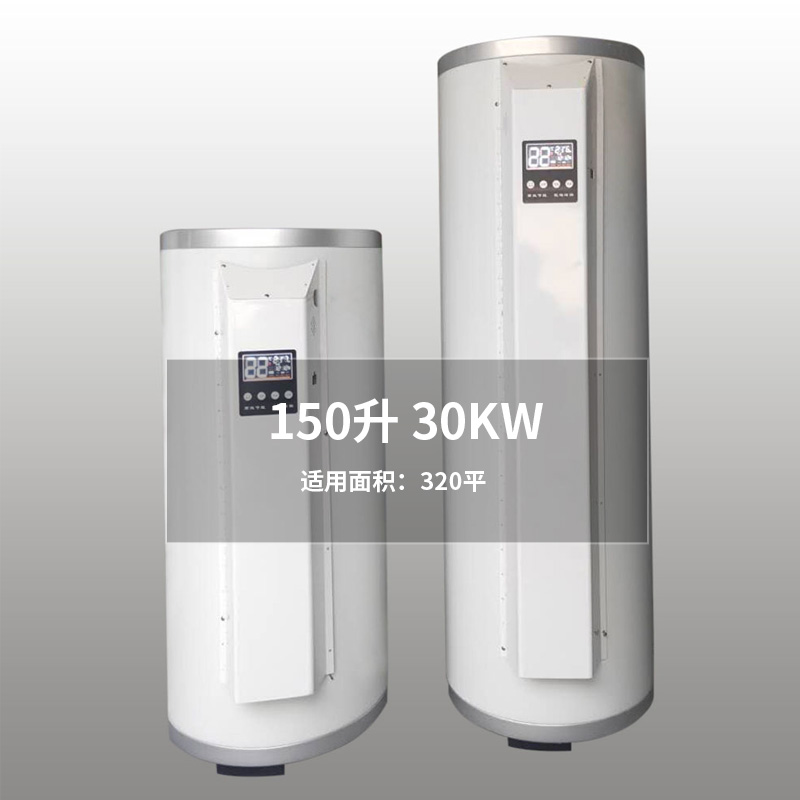 150升30KW 采暖电锅炉