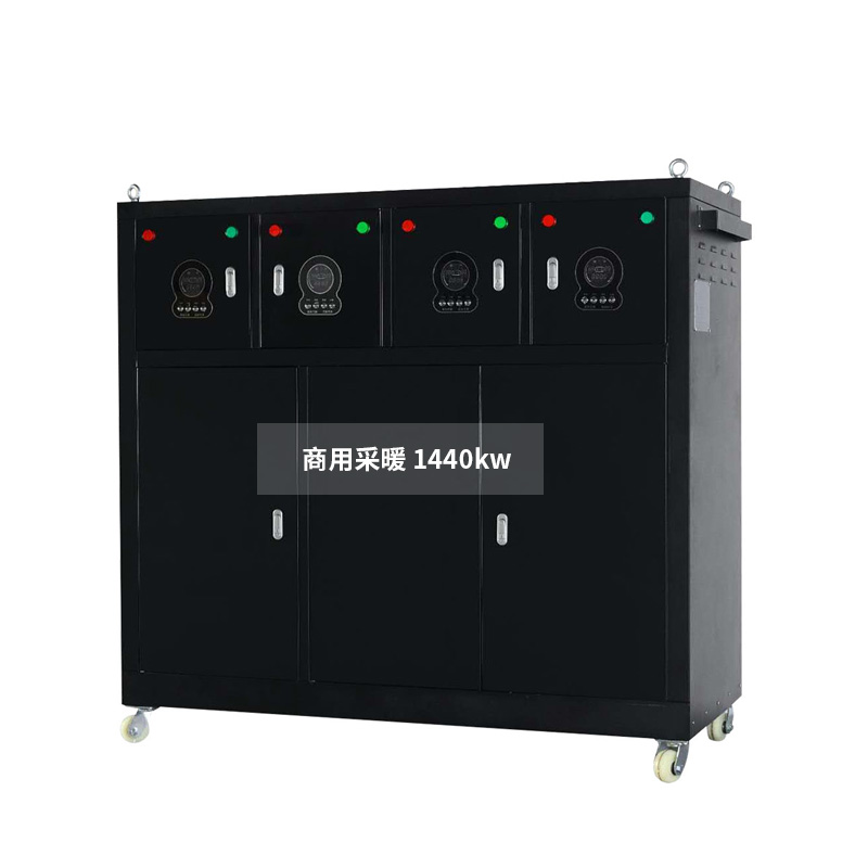 电锅炉厂家1440kw