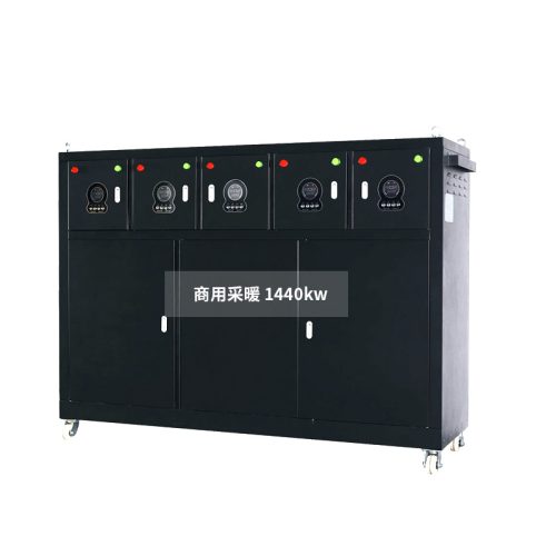 商用采暖电锅炉1440KW