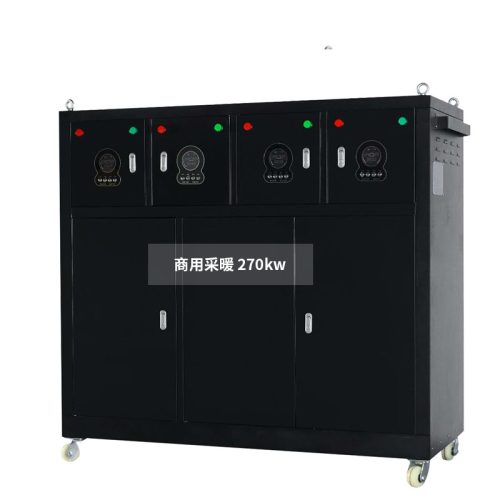 商用采暖模块 270kw
