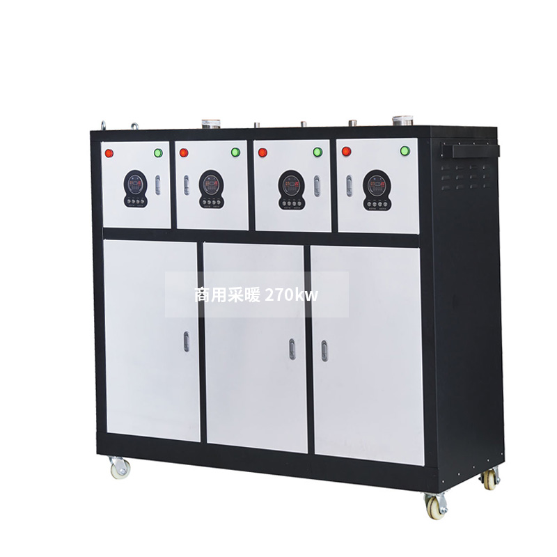 商用采暖模块 270kw